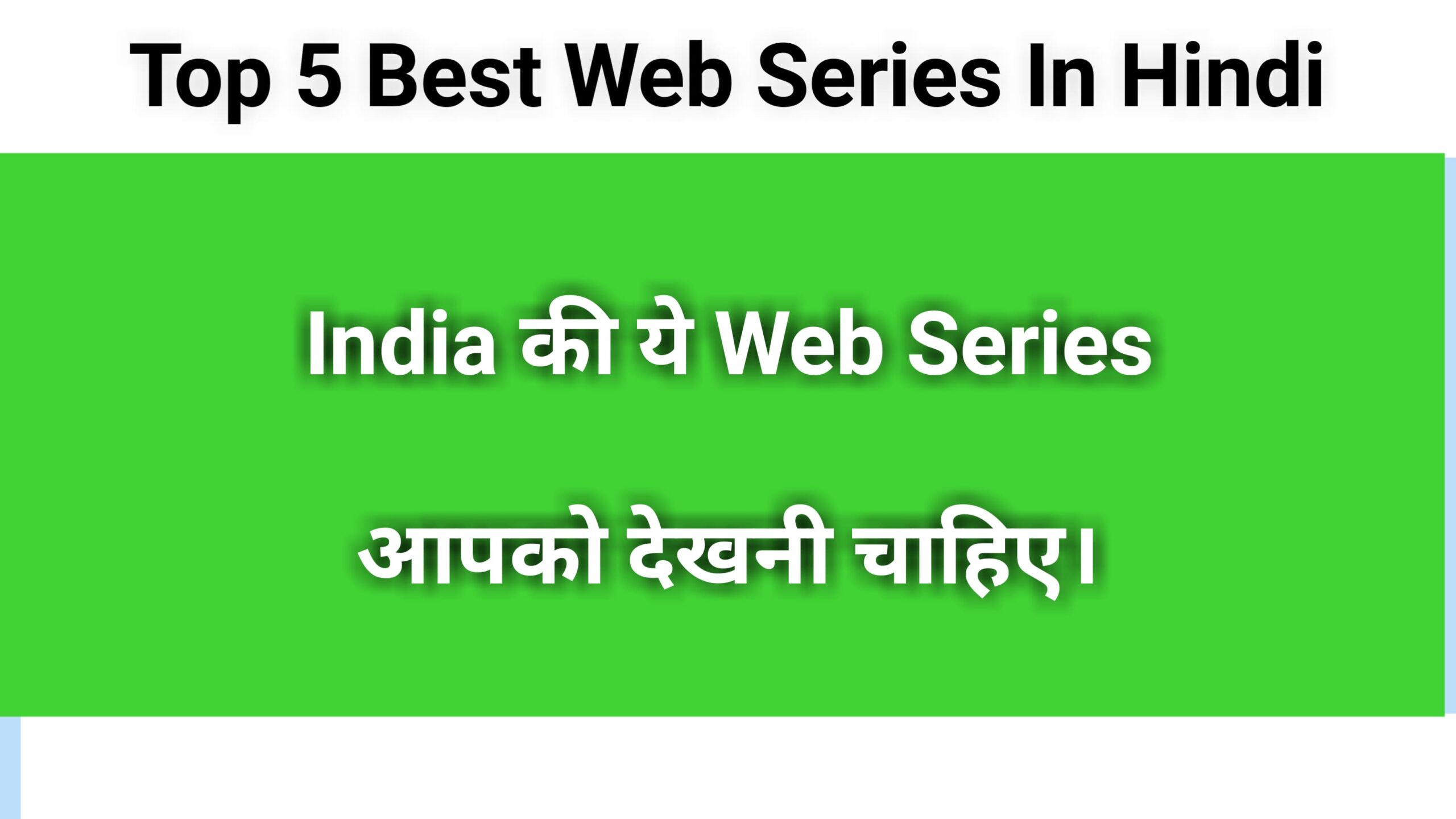 Top 5 Best Web Series In Hindi